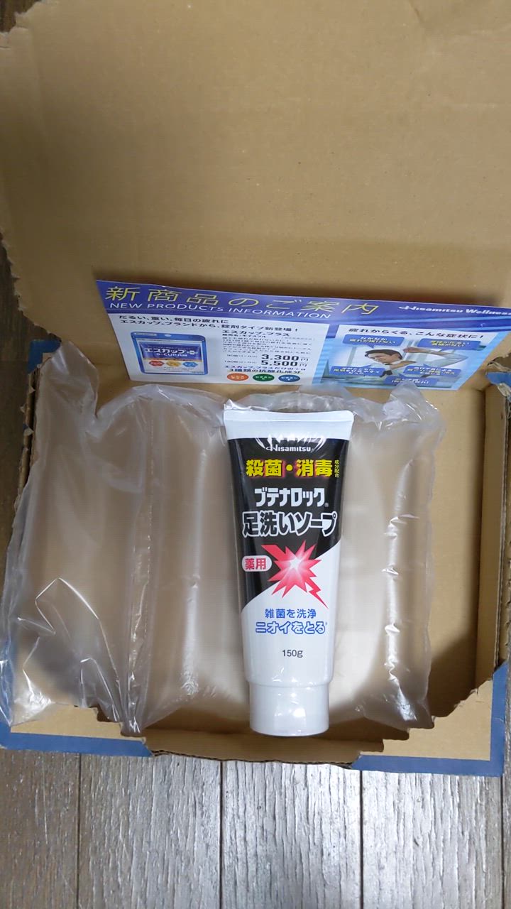 全体のレビュー動画のサムネイル | 1