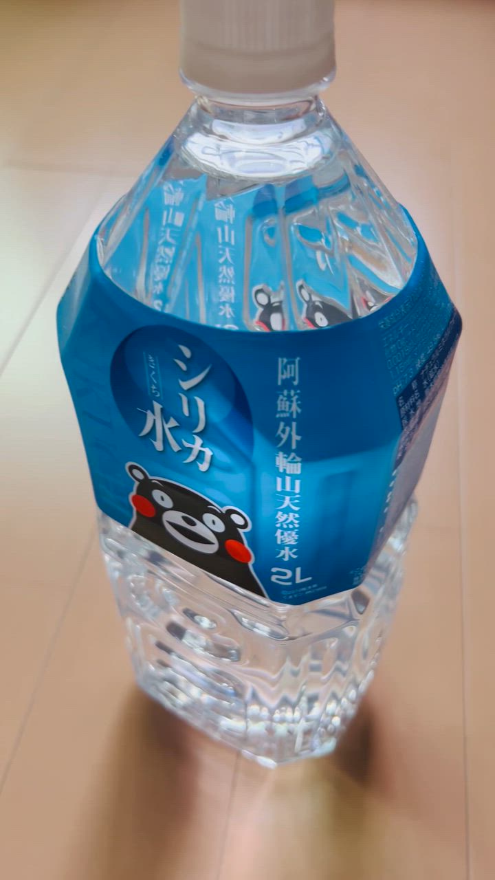 6221】☆11 シリカ水 2L×12本（2ケース）あそ 阿蘇外輪山 きくち