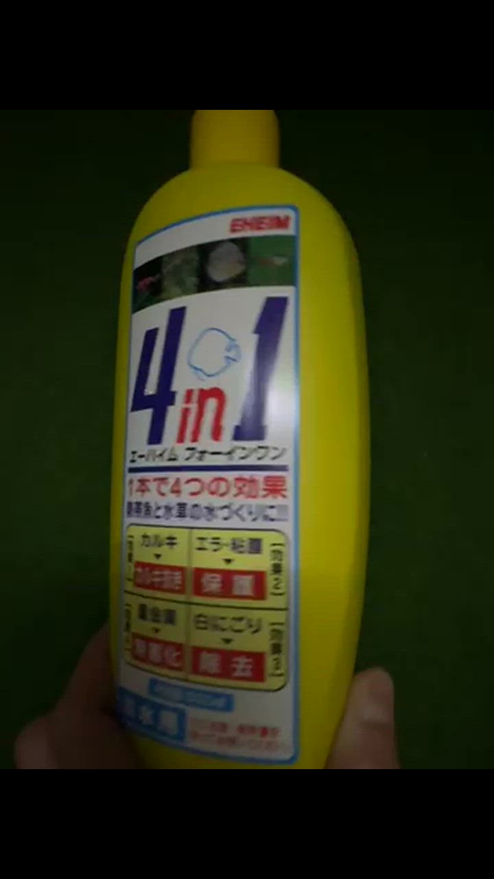 エーハイム フォーインワン 淡水用 カルキ抜き 6本セット Amazon.co.jp: エーハイム フォーインワン (4in1) カルキ抜き