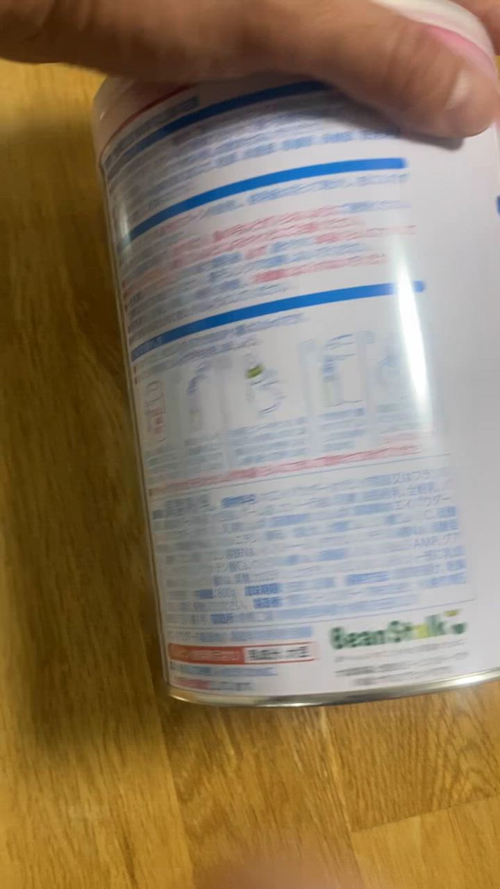 すこやかM1 雪印ビーンスターク 大缶 800g×8缶セット | 粉ミルク