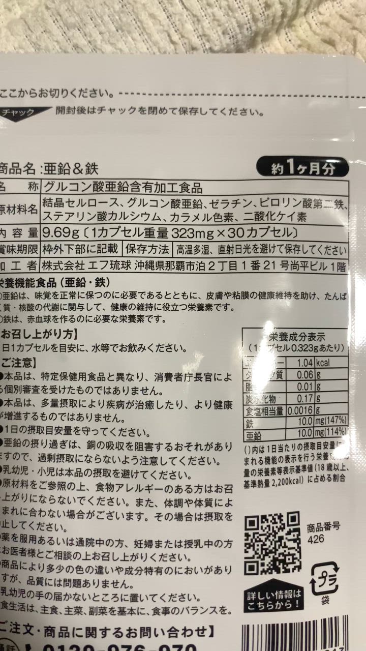全体のレビュー動画のサムネイル | 3