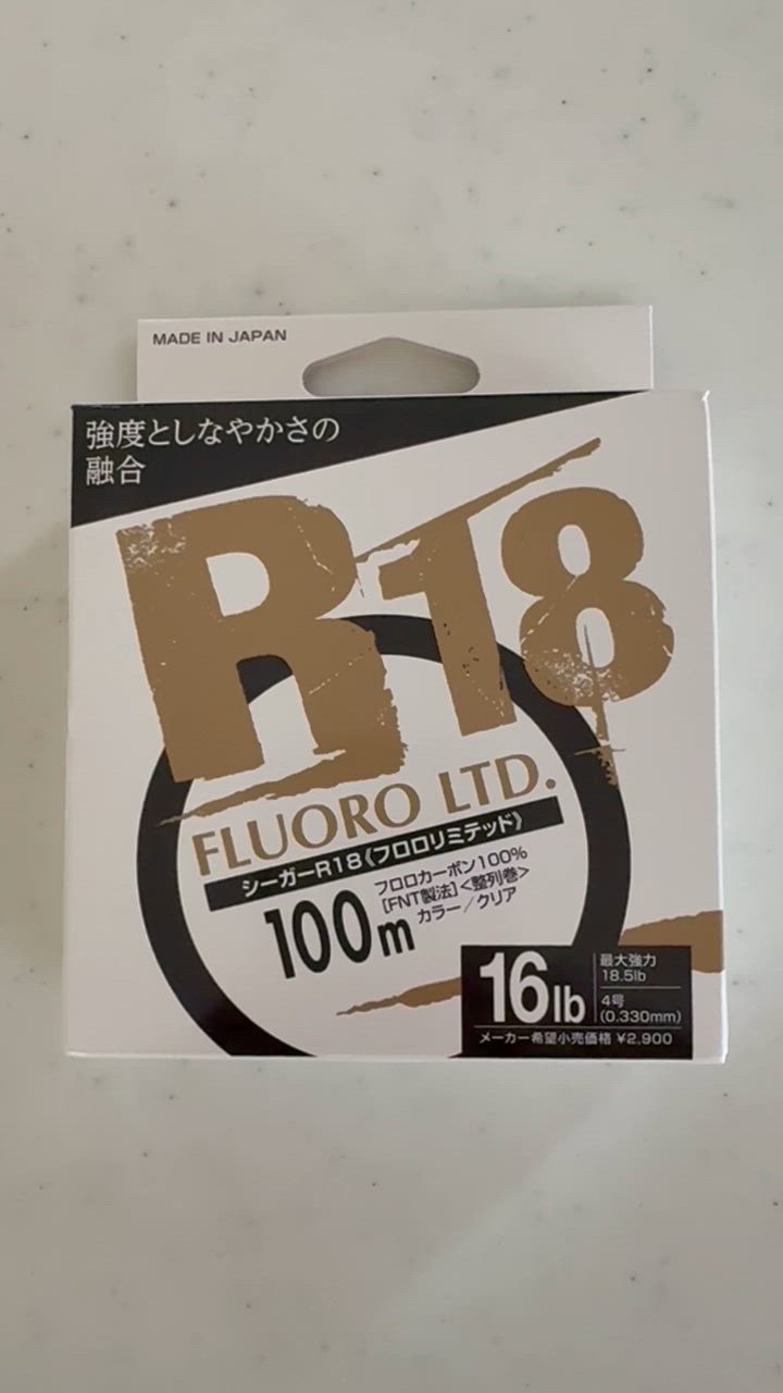 クレハ シーガーR18フロロリミテッド 100m 14, 16, 20, 25Lb 3.5