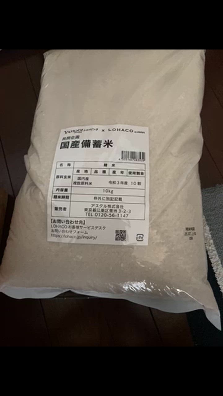 全体のレビュー動画のサムネイル | 1