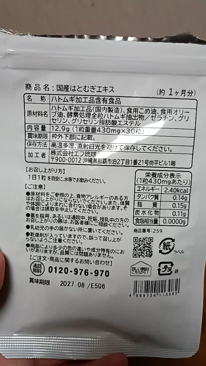 全体のレビュー動画のサムネイル | 0