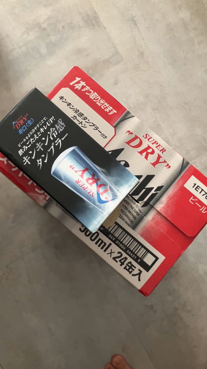 ⭐︎Asahi SUPER DRY 500ml×24缶 おまけタンブラー付き 企画品)アサヒ スーパードライ ( 500ml×24本 )/ アサヒ スーパー