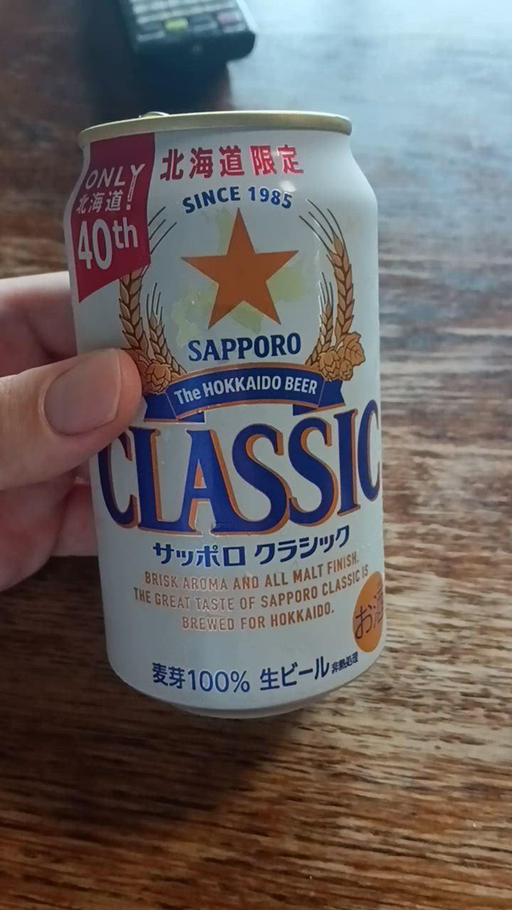 サッポロクラシック サッポロビール 350ml 48本 2ケース 缶