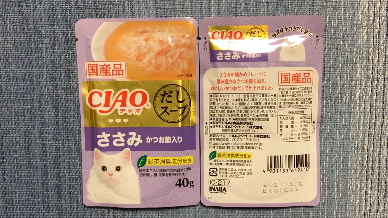 トリプル✖︎琉　焼かつお。ささみ。ウェット。お好みセット トリプル✖︎琉様専用 焼かつお。ささみ。ウェット。お好みセット