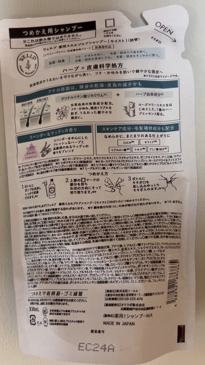 全体のレビュー動画のサムネイル | 2