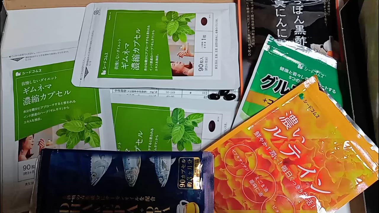 seedcoms サプリ サプリメント ギムネマ濃縮カプセル 約6ヵ月分