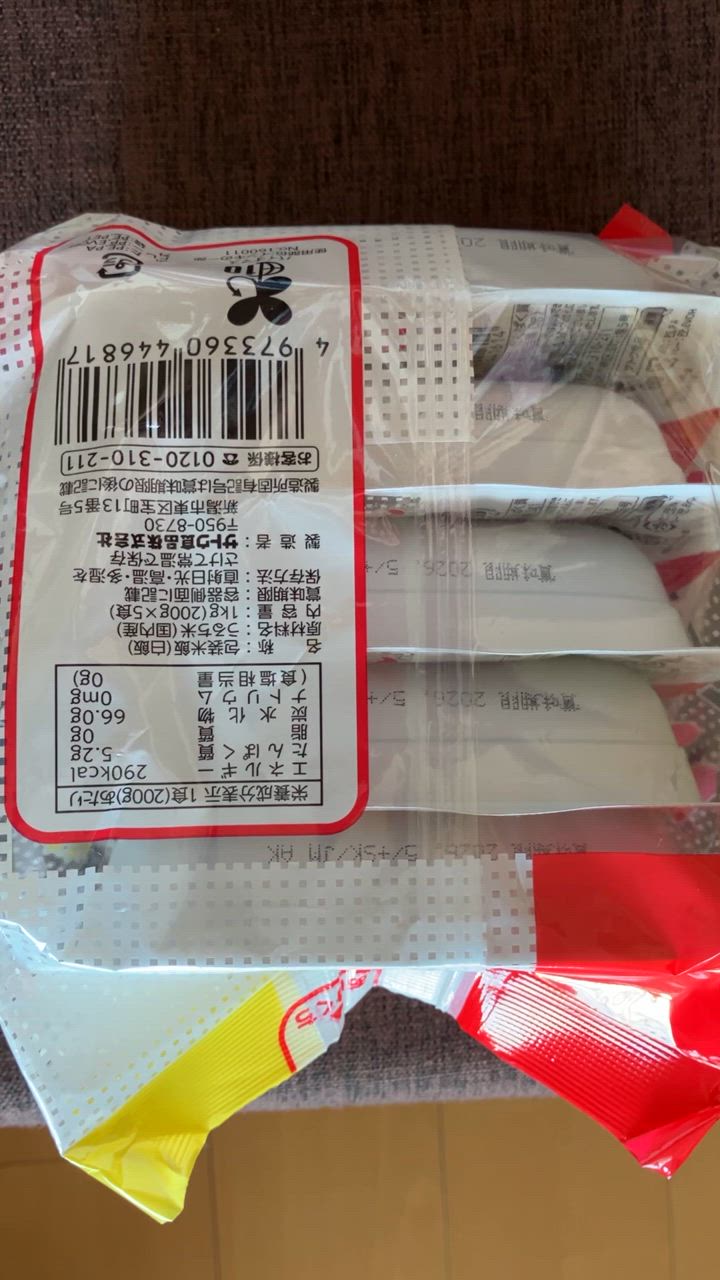 お米 サトウのごはん 5食パック 8kg Amazon | サトウのごはん 新潟県産コシヒカリ 5食パック