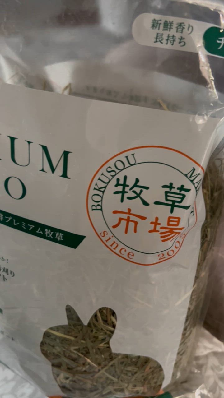 牧草市場  スーパープレミアムチモシー1番刈り4袋＆オーツヘイ7袋 令和7年度産新刈り】牧草市場 スーパープレミアムチモシー1番