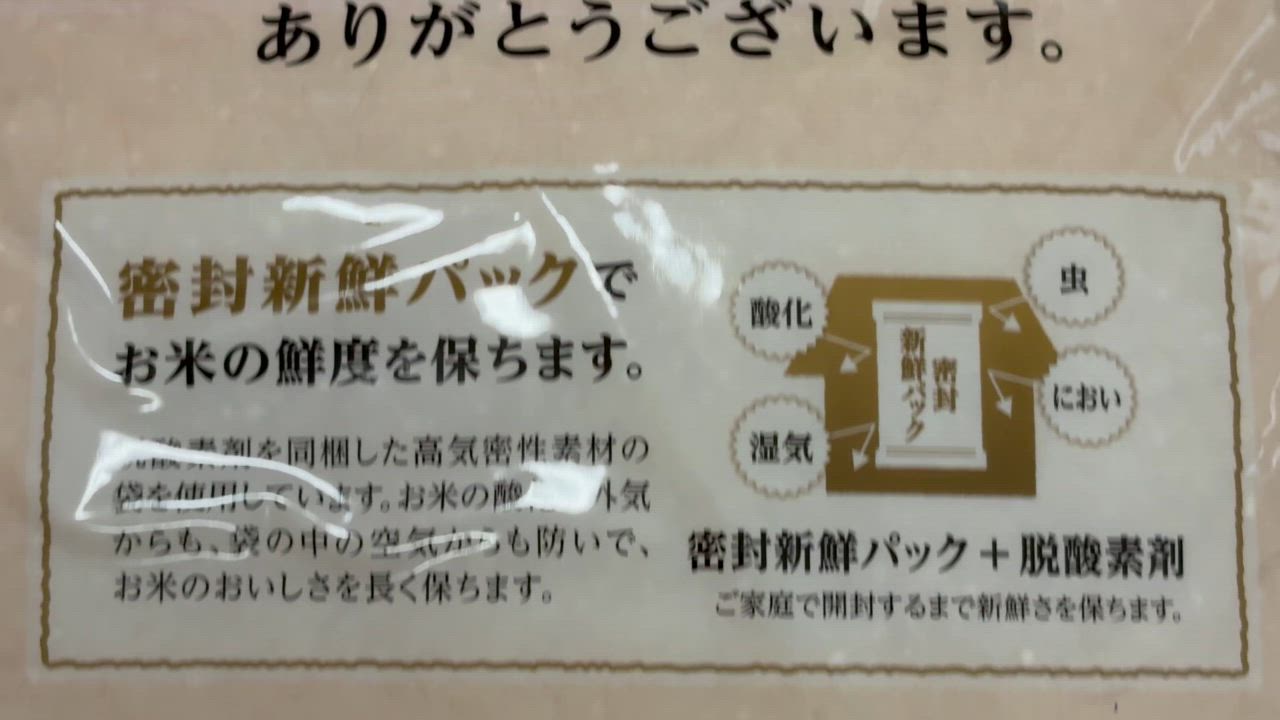 全体のレビュー動画のサムネイル | 18