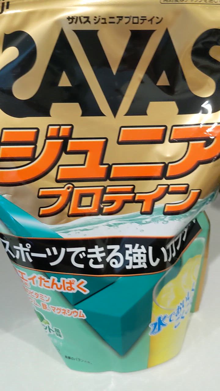 明治 ザバス ジュニアプロテイン マスカット風味 700g 2袋 ザバス ジュニアプロテイン マスカット風味 ( 700g(約50食分
