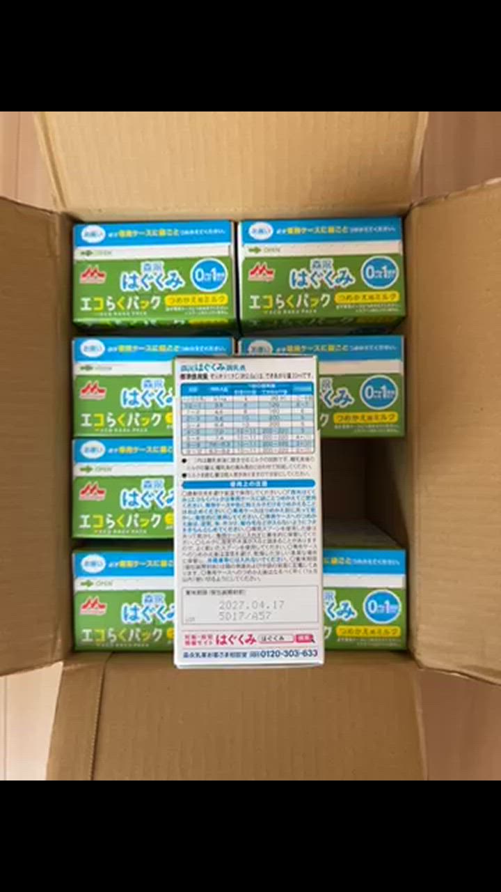 森永乳業 粉ミルク/森永はぐくみ エコらくパック つめかえ用