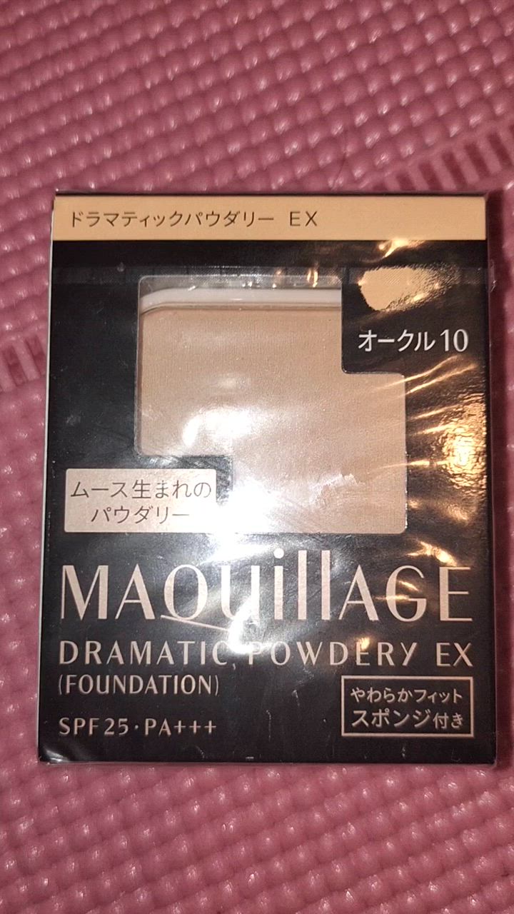 【新品未使用】マキアージュ☆ドラマティックパウダリー EXオークル10 Amazon | マキアージュ ドラマティックパウダリー EX ピンク