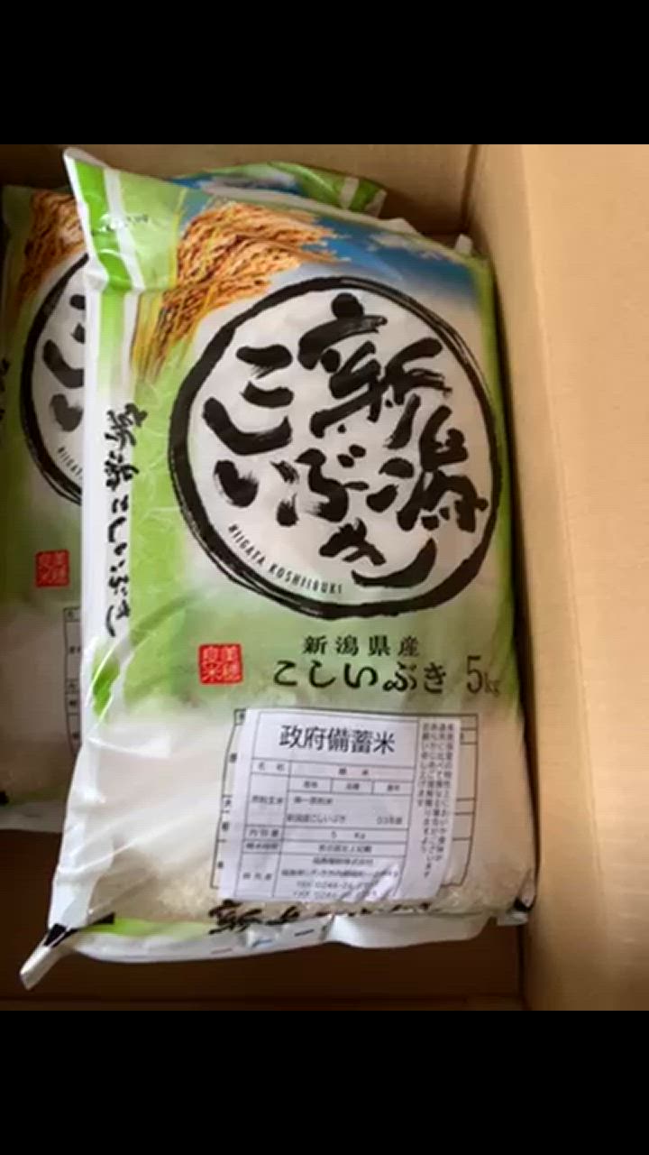【1等米】令和6年産　新米　こしいぶき 米 10kg 新潟県 安い 玄米 楽天市場】米 令和6年 新潟産 こしいぶき 玄米 10kg 送料無料