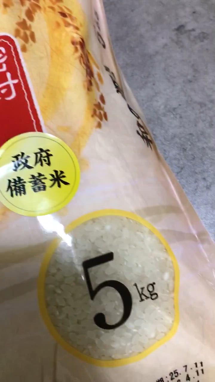 全体のレビュー動画のサムネイル | 16