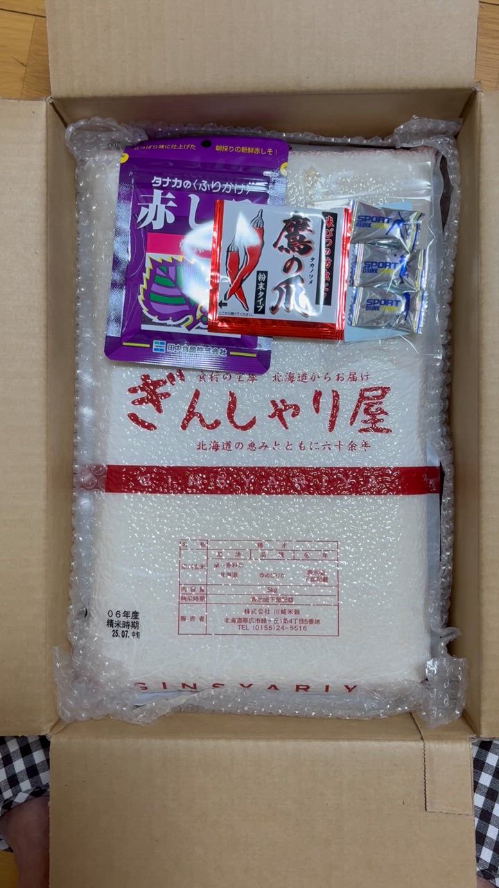 全体のレビュー動画のサムネイル | 11