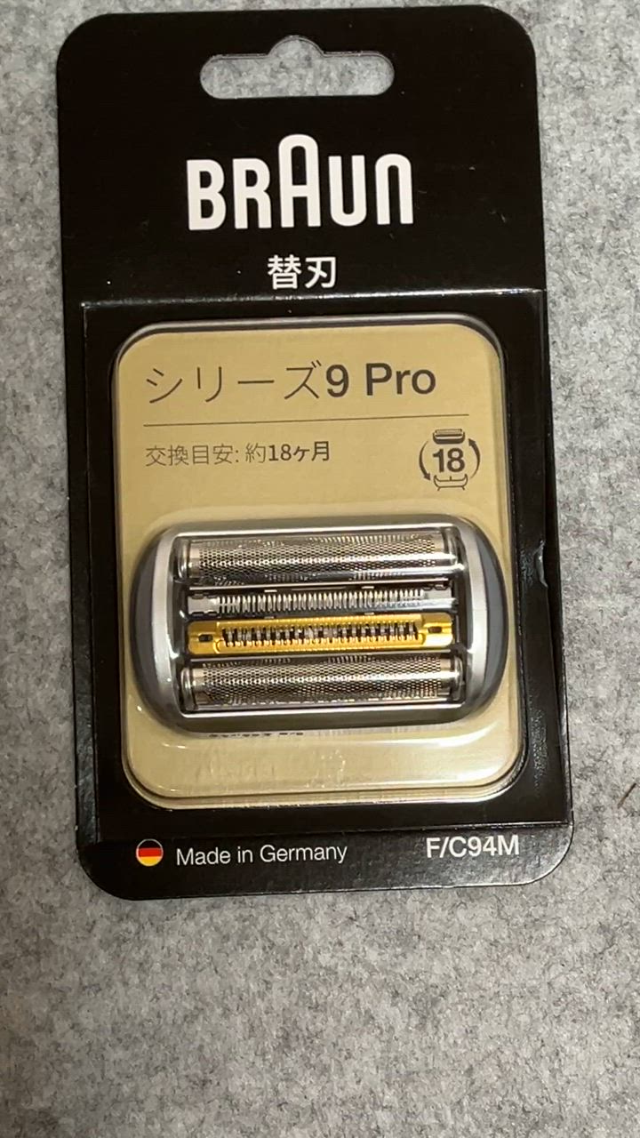 BRAUN ブラウン BRAUN 電気シェーバー シリーズ9専用替刃 BRAUN