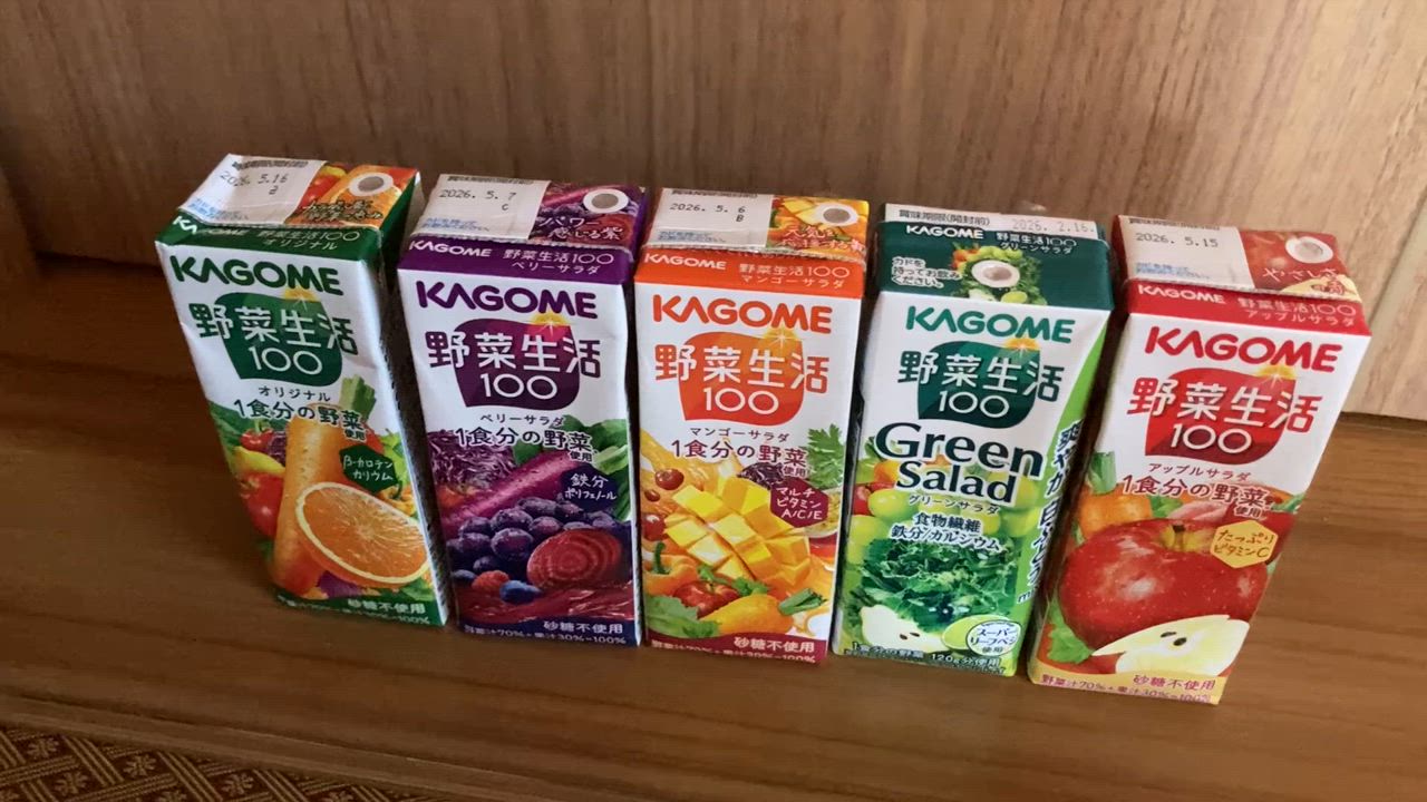 野菜生活 5種アソート ( 200ml×20本入 )/ 野菜生活100 紙 : 爽快
