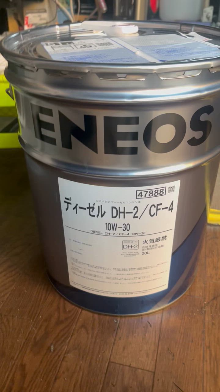 ディーゼルDH-2/CF-4 エンジンオイル JXディーゼルDH−2/CF-4 10W30/15W40 20Lペール