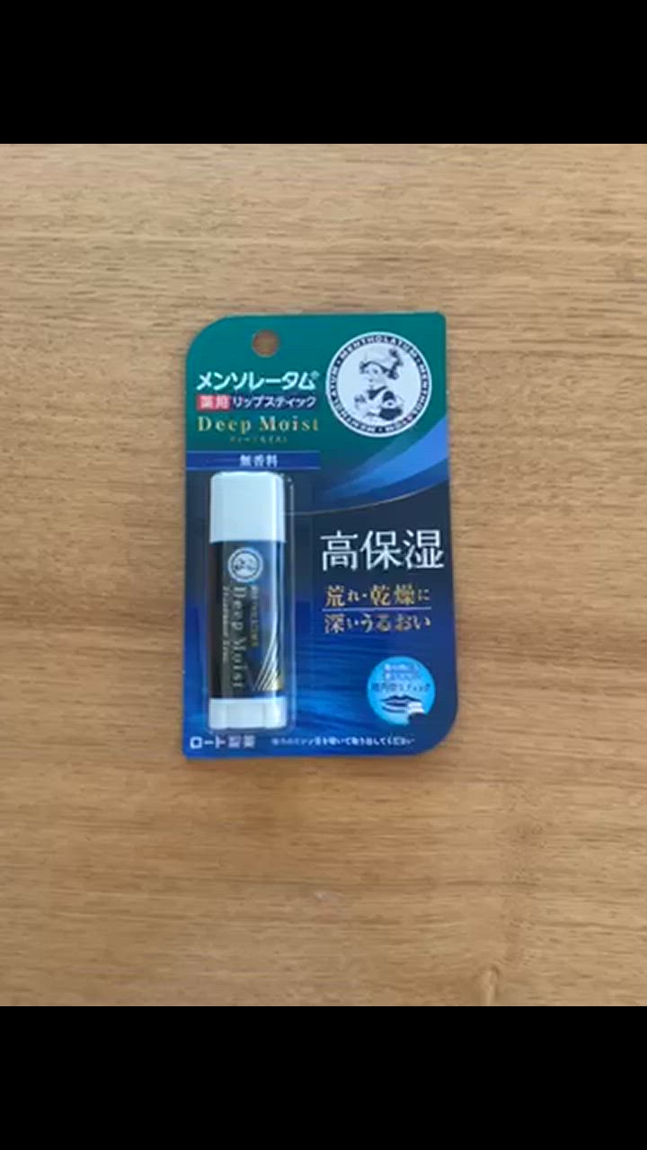 メンソレータム 【医薬部外品】ロート製薬 ディープモイスト 無