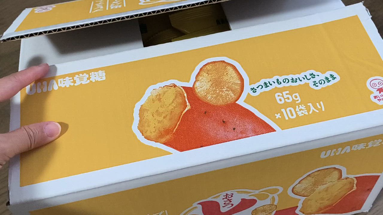 UHA味覚糖 UHA おさつどきっ プレミアム塩バター味 65g × 10袋