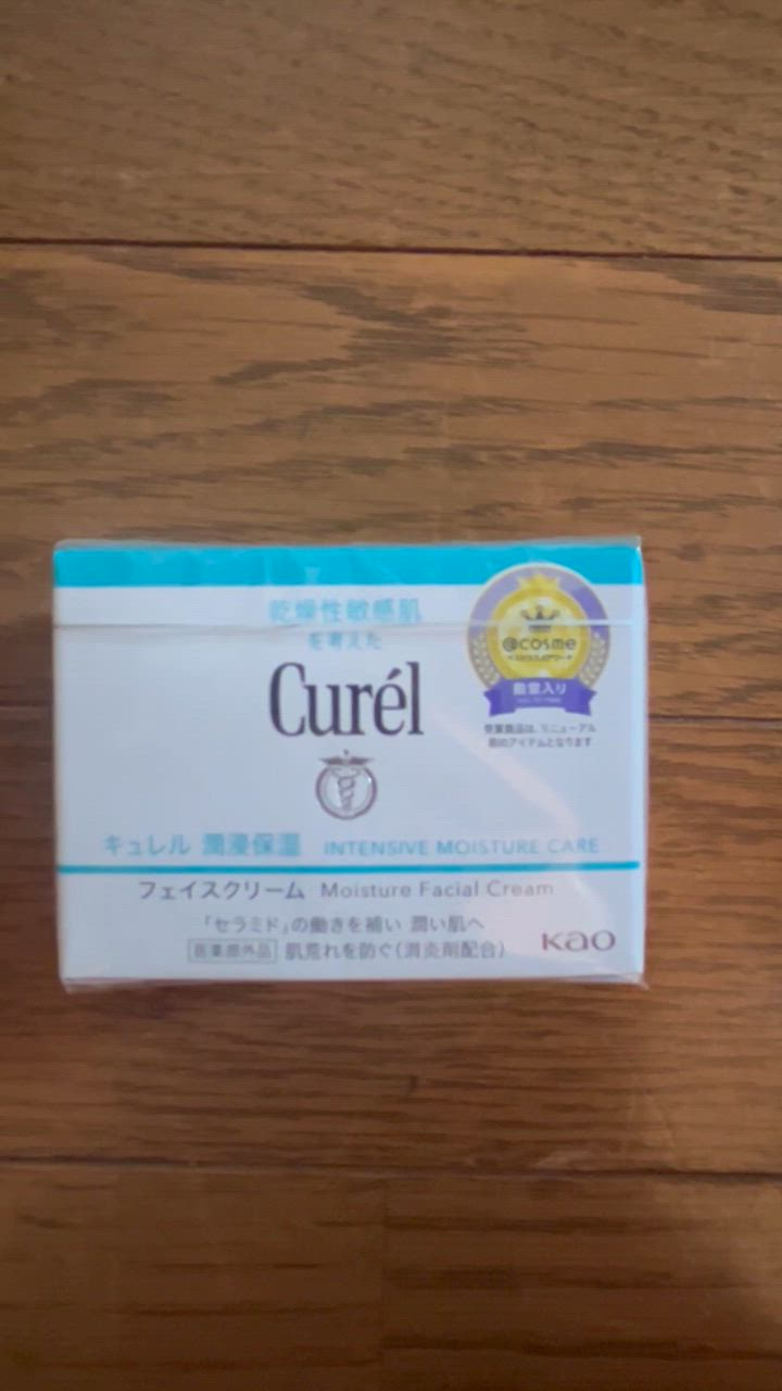 お買い得3個セット》キュレル 潤浸保湿フェイスクリーム40g×3個