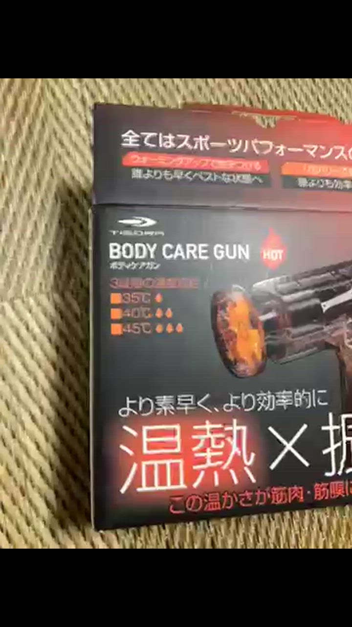 TIGORA BODY CARE GUN 温熱マッサージガン spec_4761031104_2_01.jpg