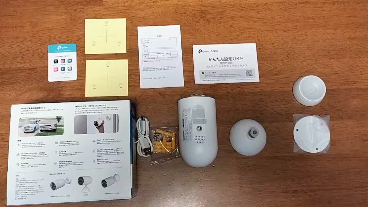 全体のレビュー動画のサムネイル | 1