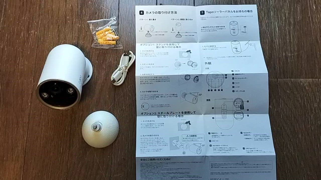 全体のレビュー動画のサムネイル | 0