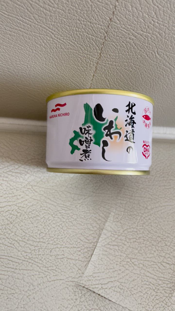 【48缶☆】国産  マルハニチロ 北海道 釧路のイワシ缶 48缶セット Amazon.co.jp: マルハニチロ 北海道のいわし水煮 150g×48缶