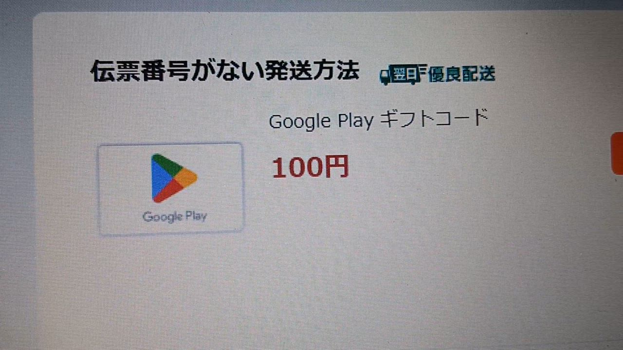 全体のレビュー動画のサムネイル | 16
