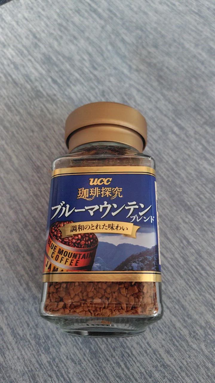 UCC 珈琲探究 ブルーマウンテンブレンド 瓶 インスタント