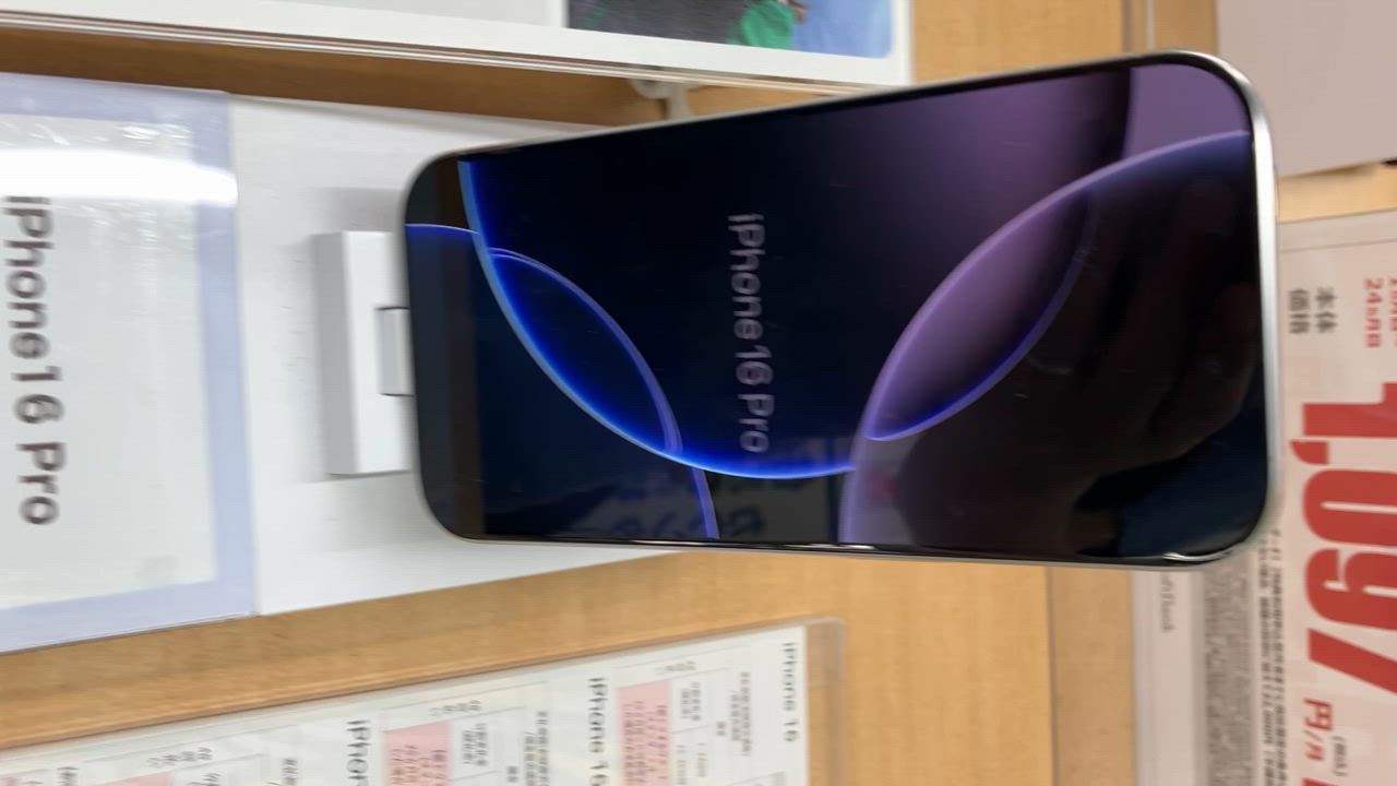 iPhone ☆Appleストア版 国内正規SIMフリー iPhone16Pro 256GB