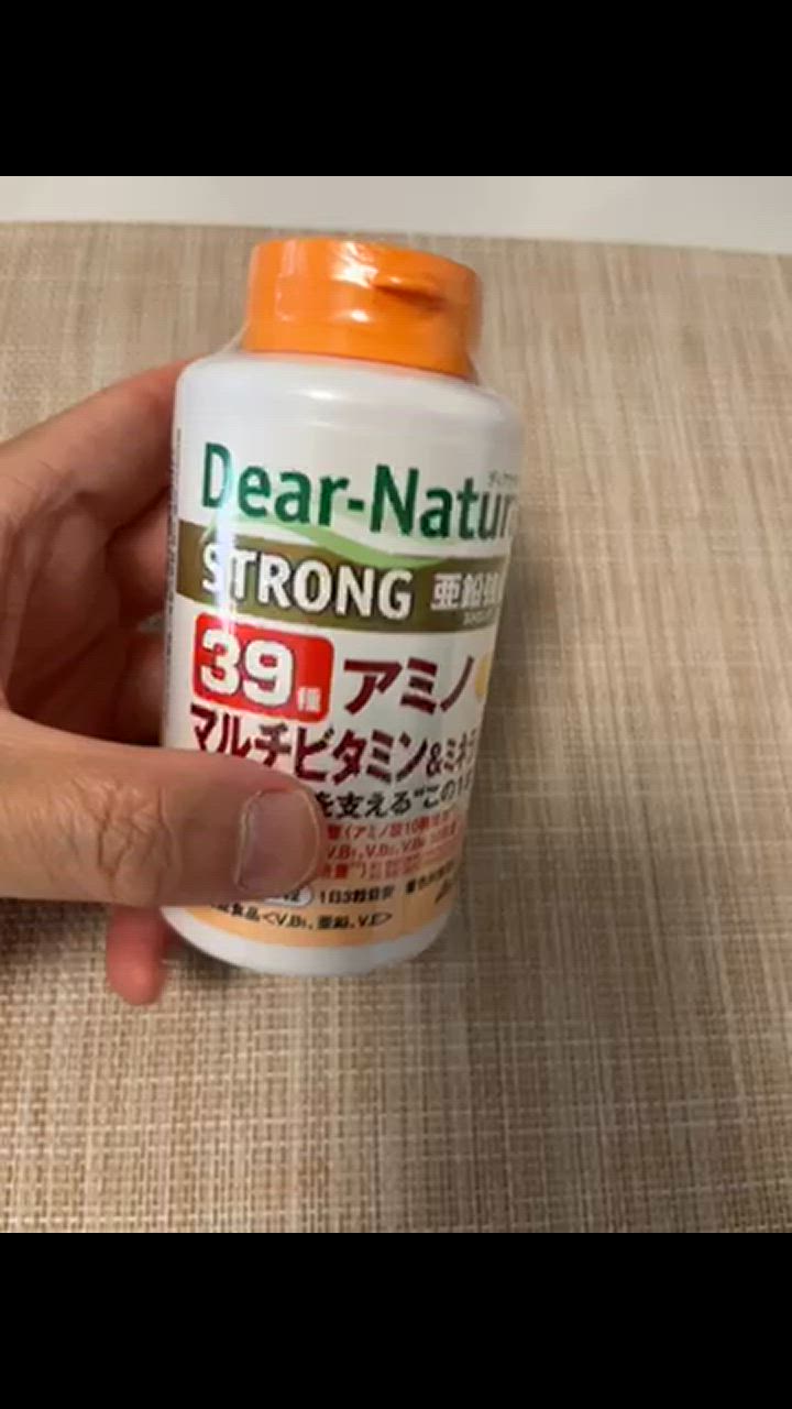ディアナチュラ アミノ マルチビタミン&amp;ミネラル　39種　４個セット Dear－Natura ストロング39 アミノ マルチビタミン＆ミネラル