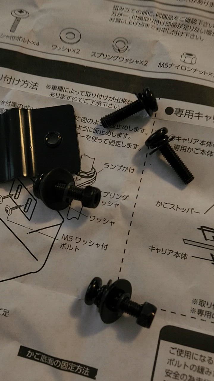 あさひ（自転車） 「あさひ」ワンタッチ脱着カゴ取付用キャリア