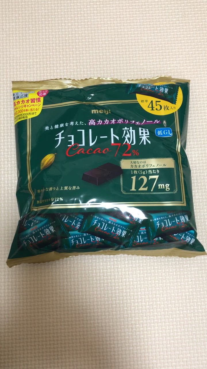 チョコレート効果 明治 カカオ 72% 1410g 282枚 16097 47枚 6袋