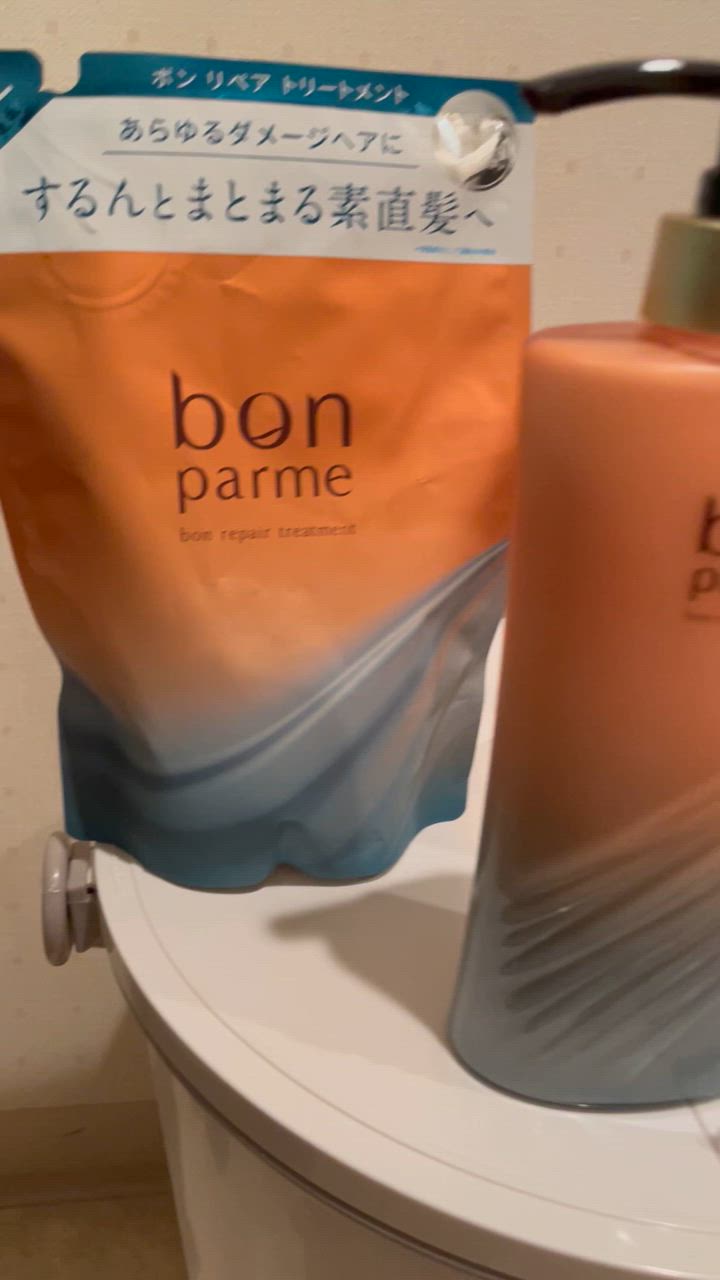 bonparme ボン リペア シャンプー トリートメント ボトル