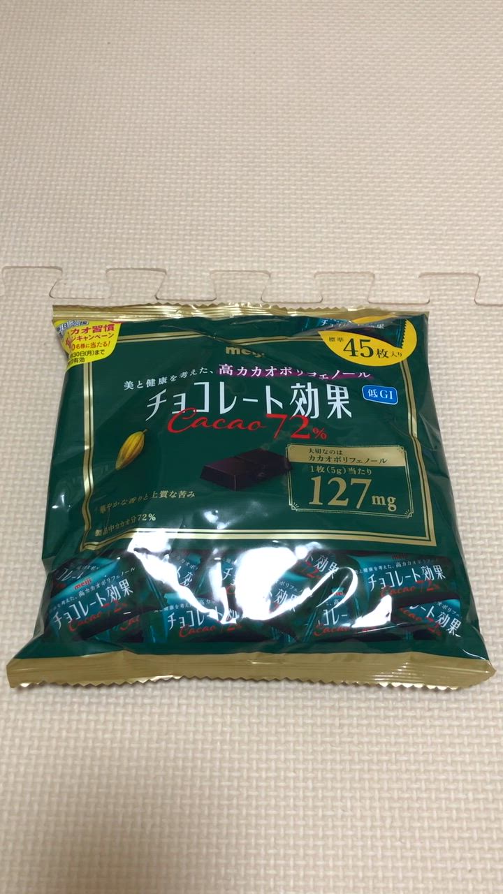 チョコレート効果 カカオ72％ 1410g クール便 47枚入 ×6袋 高