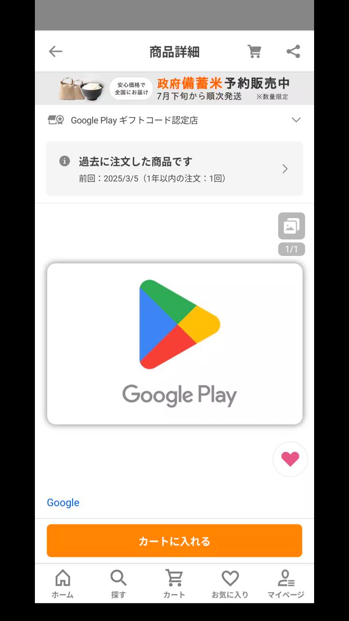 全体のレビュー動画のサムネイル | 5