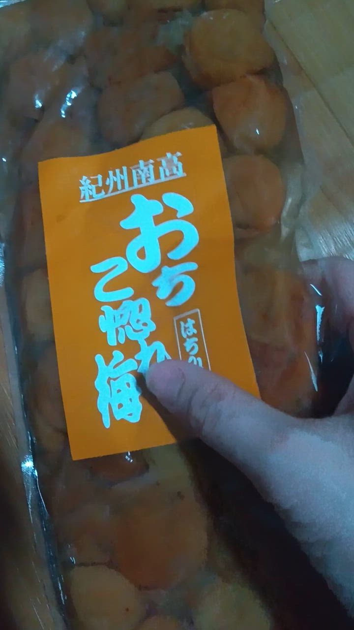 全体のレビュー動画のサムネイル | 3