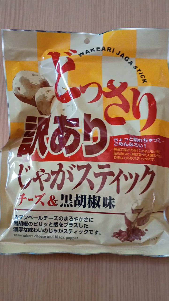全体のレビュー動画のサムネイル | 17