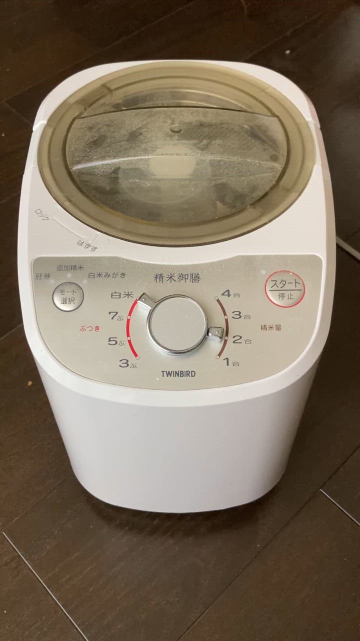 ツインバード ツインバード TWINBIRD コンパクト精米器（1合