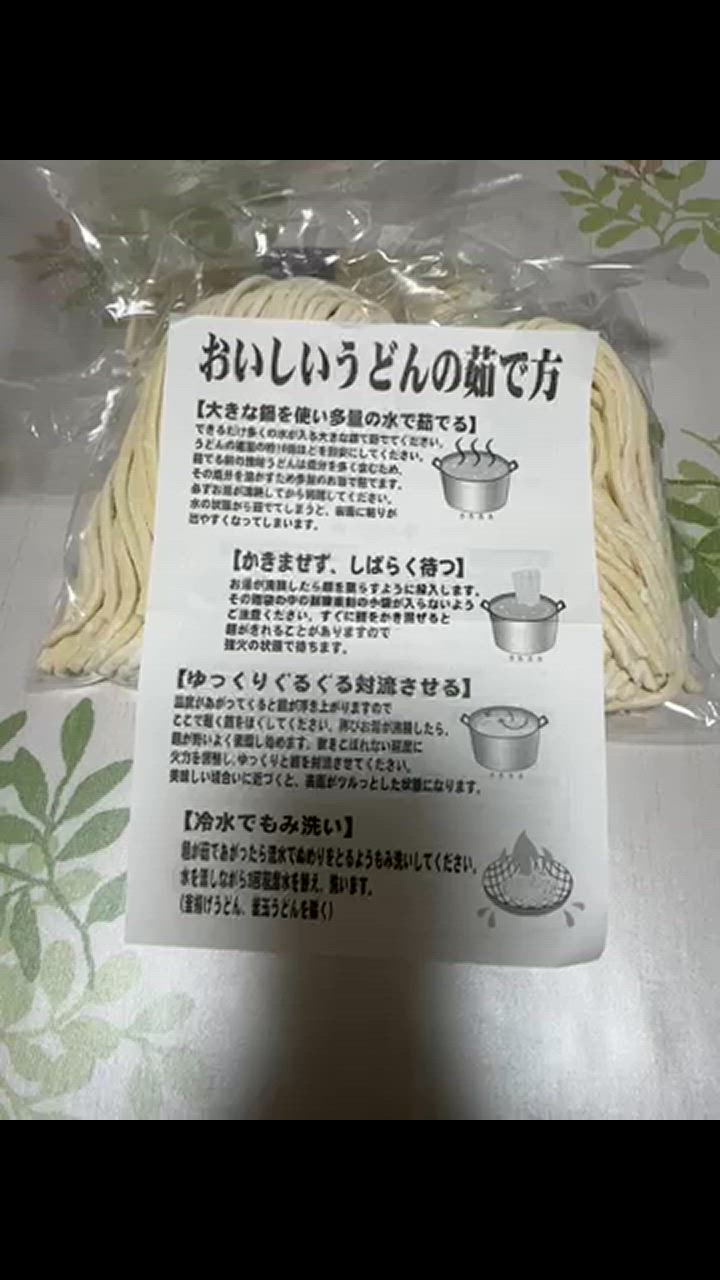 全体のレビュー動画のサムネイル | 9