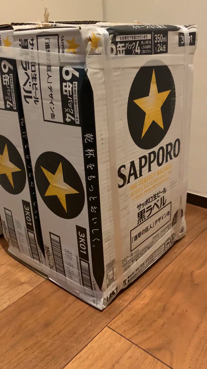 サッポロ - aa6》サッポロ黒ラベル350ml/500ml/各24缶/2箱セット Amazon.co.jp: サッポロ 黒ラベル2種アソートセット[ビール350ml