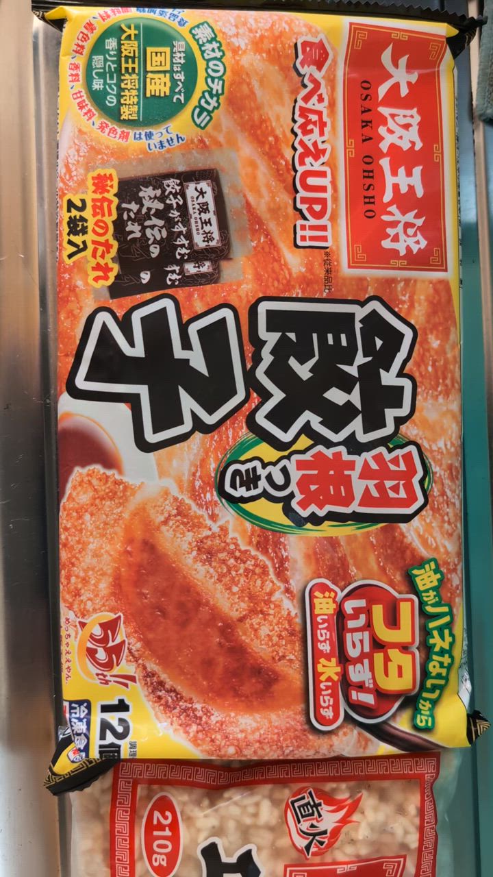 全体のレビュー動画のサムネイル | 0