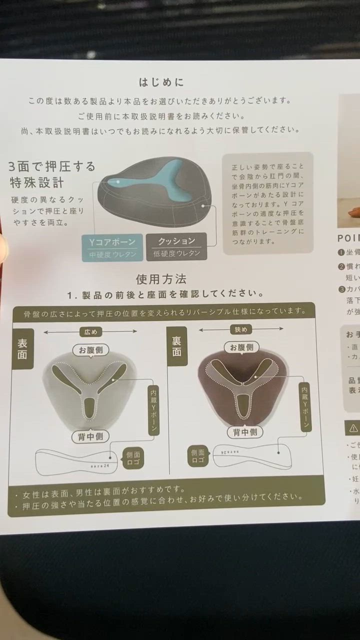 1件目のレビュー動画のサムネイル | 0