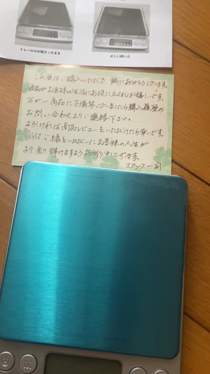 全体のレビュー動画のサムネイル | 1