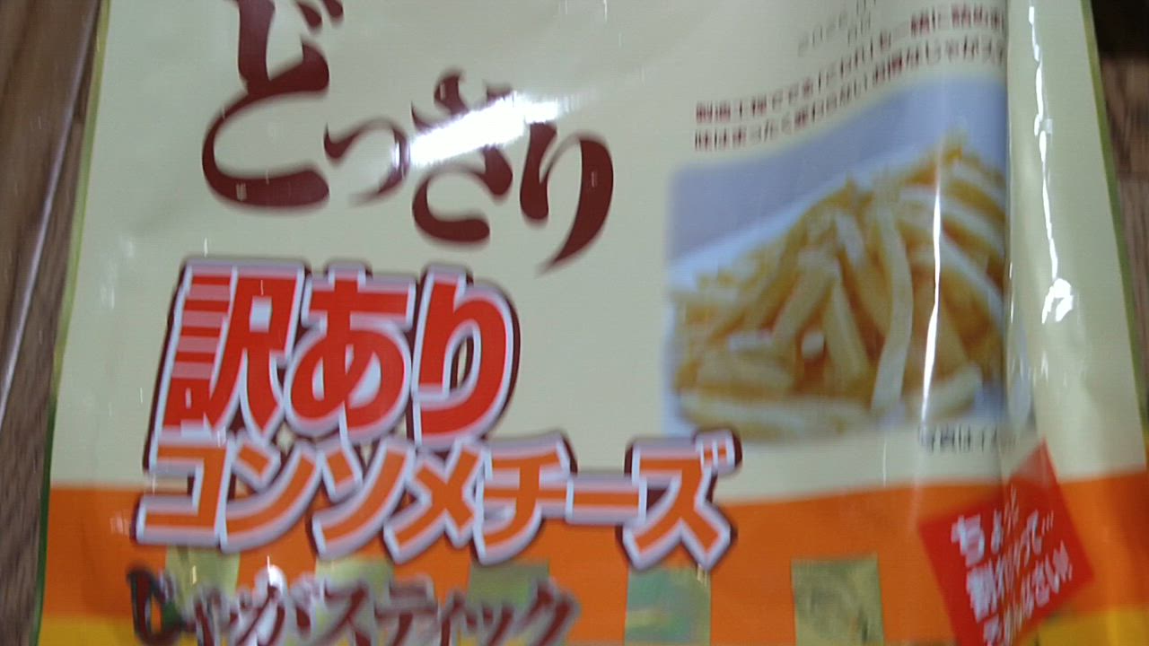 全体のレビュー動画のサムネイル | 16